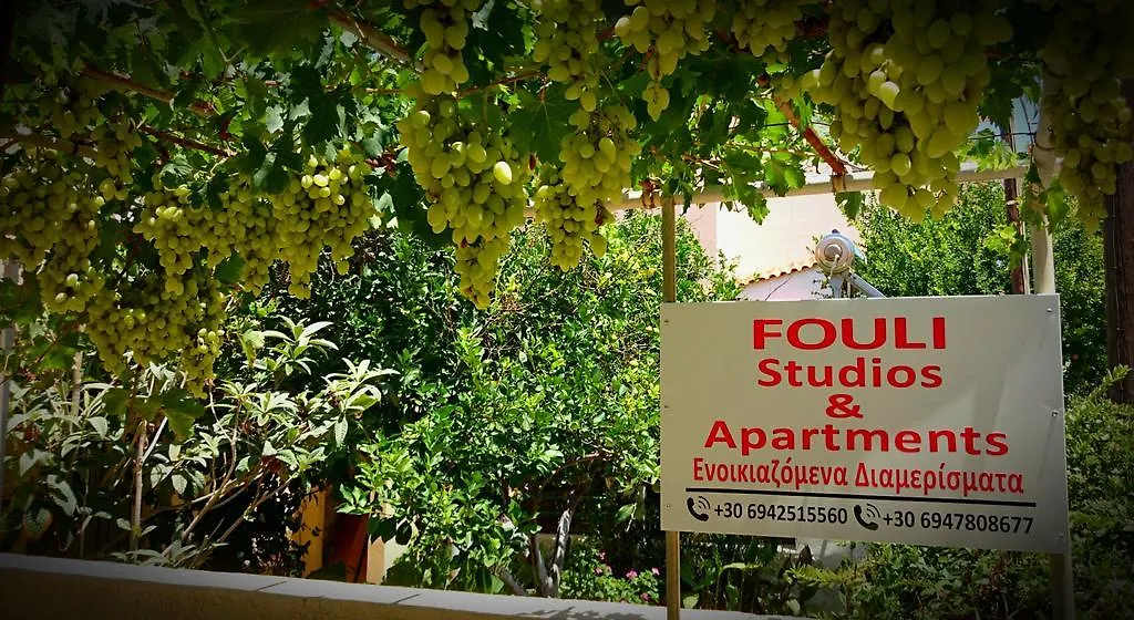 Fouli Studios & Apartments Retimno